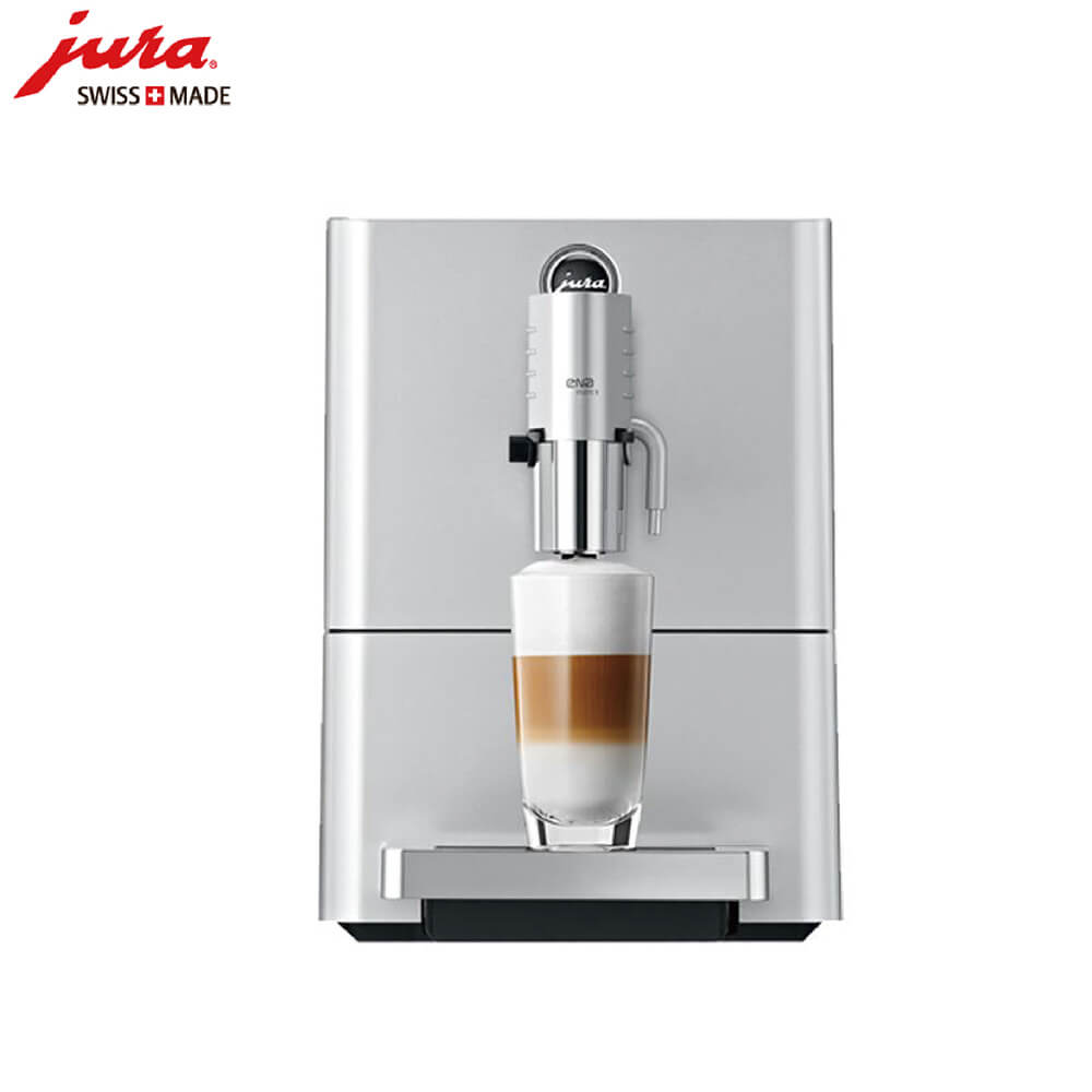 向化咖啡机租赁 JURA/优瑞咖啡机 ENA 9 咖啡机租赁