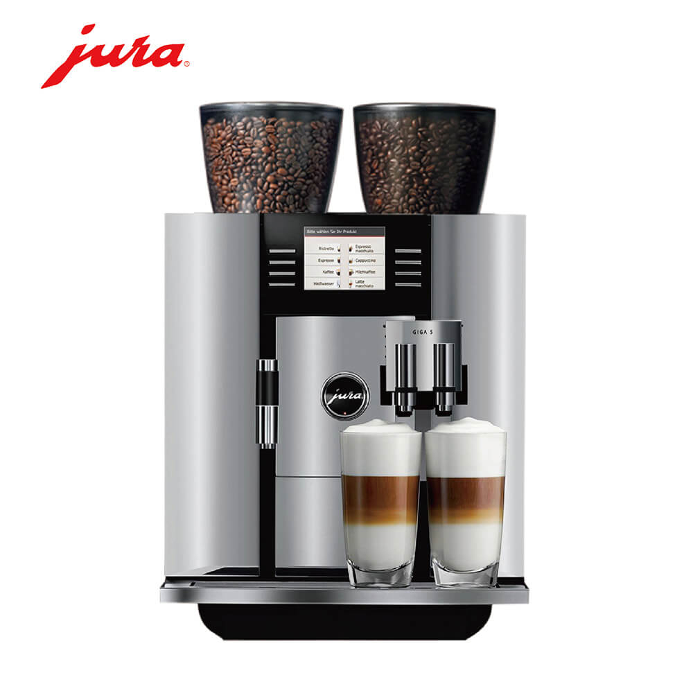 向化JURA/优瑞咖啡机 GIGA 5 进口咖啡机,全自动咖啡机