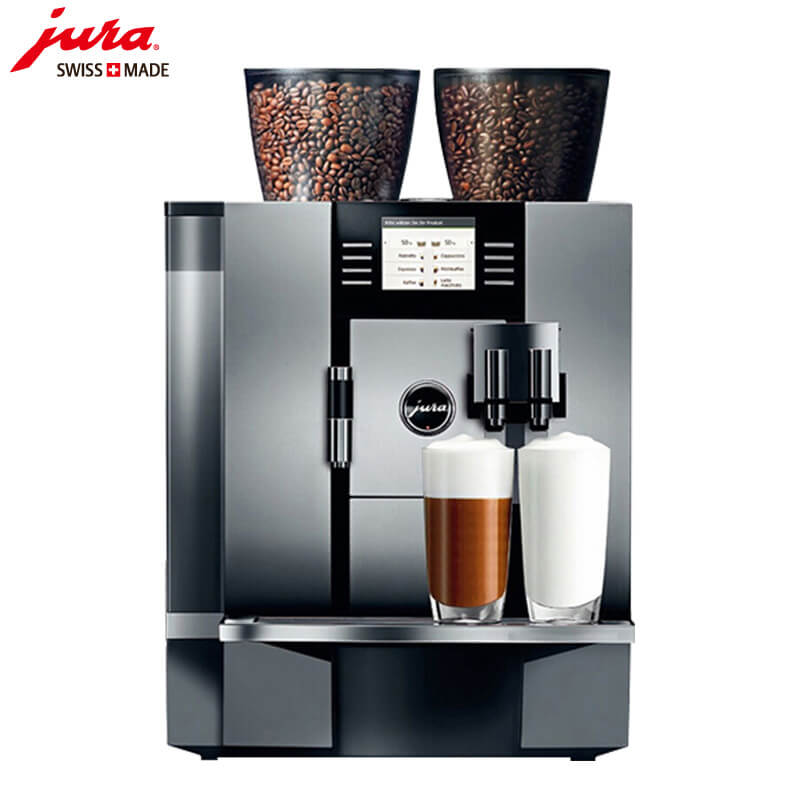 向化JURA/优瑞咖啡机 GIGA X7 进口咖啡机,全自动咖啡机